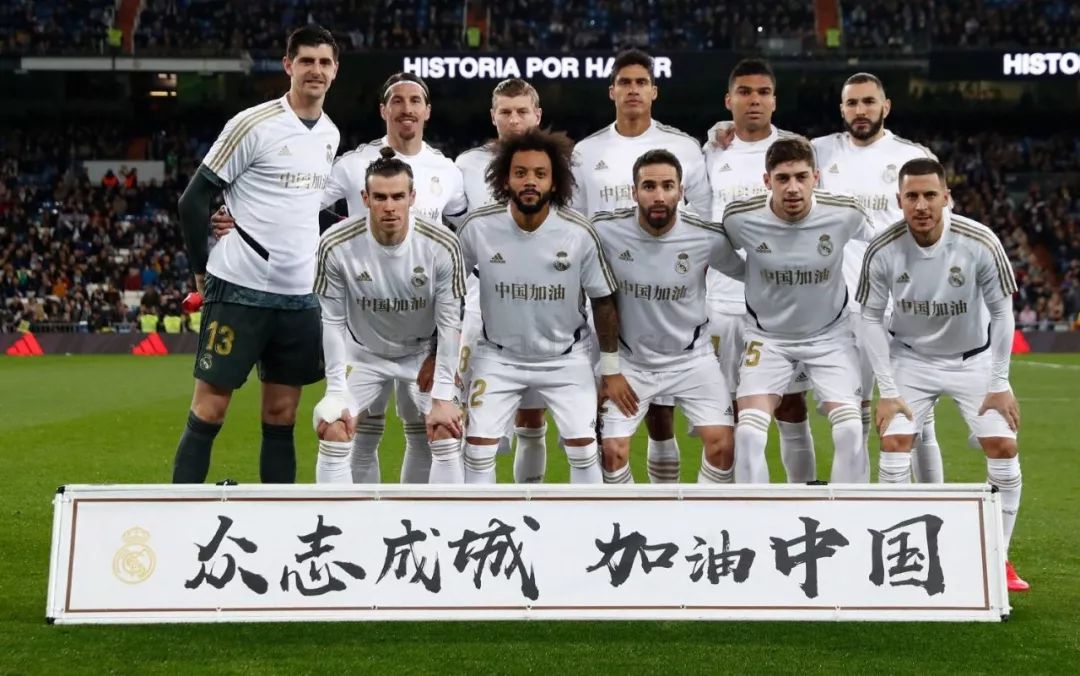 伯尔尼主帅谈骚乱：维拉球员在看台下庆祝，球迷认为被挑衅了