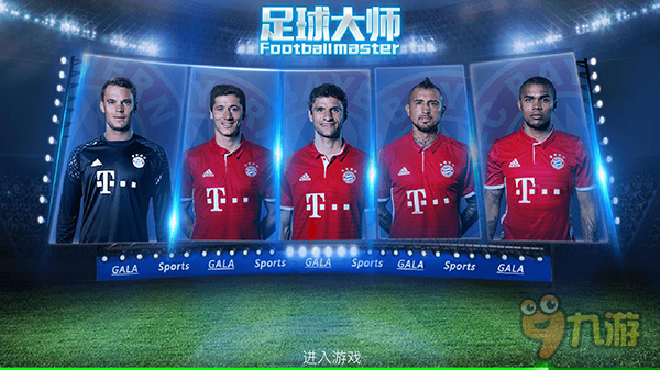 环球足球奖年度最佳教练候选：恩里克、斯洛特、弗里克在列