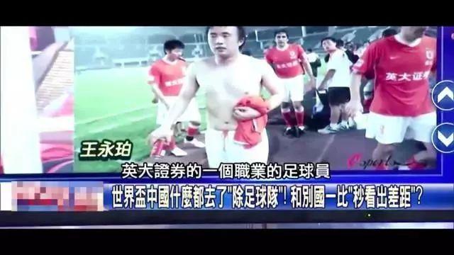 日职联战报：柏太阳神1-0町田泽维亚，仍一分之差无缘冠军