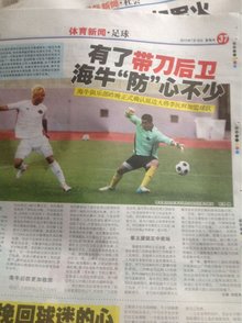 舞台